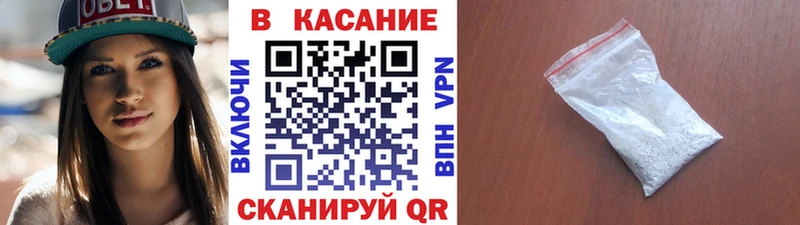 Купить Бирюсинск Гашиш  АМФЕТАМИН  Кокаин  Мефедрон  МАРИХУАНА 