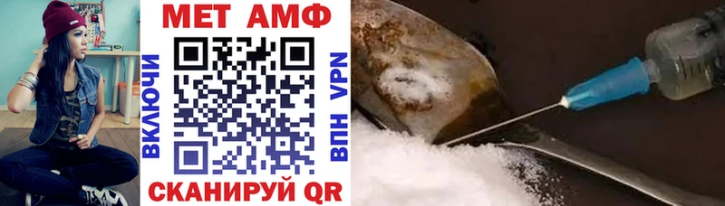 АМФ 98% Бирюсинск