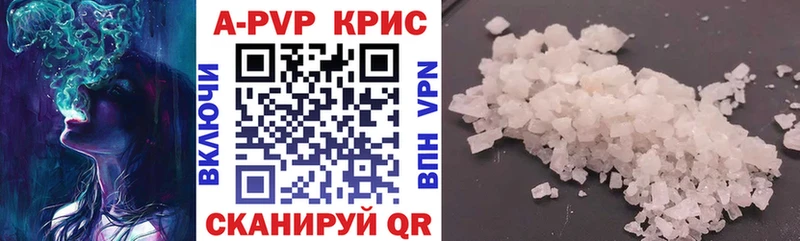 A-PVP СК  цена наркотик  Бирюсинск 