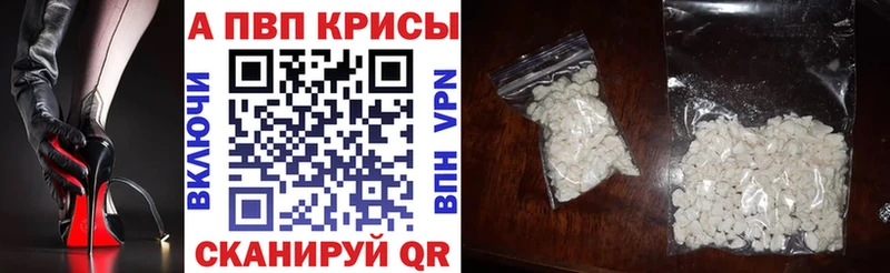 А ПВП СК Бирюсинск