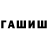 КЕТАМИН VHQ Satra Han