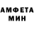 АМФЕТАМИН VHQ Tanya Bezroucova