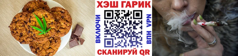 Canna-Cookies марихуана  Бирюсинск 