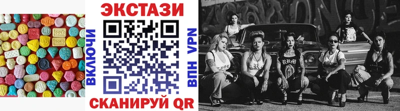 Экстази XTC цены Бирюсинск