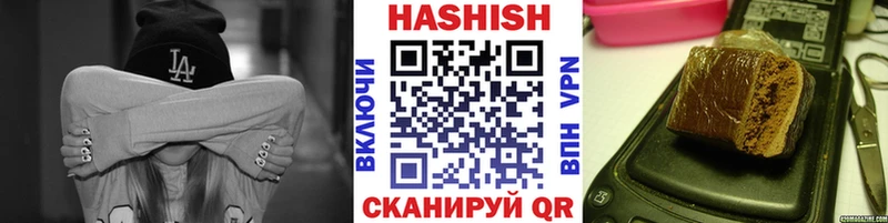 Гашиш Cannabis  Бирюсинск 