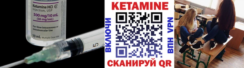 купить  сайты  Бирюсинск  Кетамин ketamine 