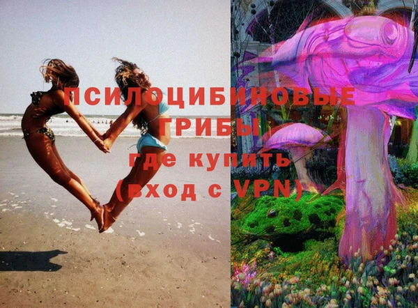 мефедрон Балахна