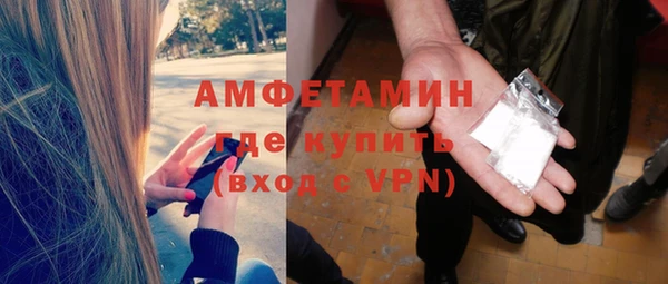 мяу мяу кристалл Баксан