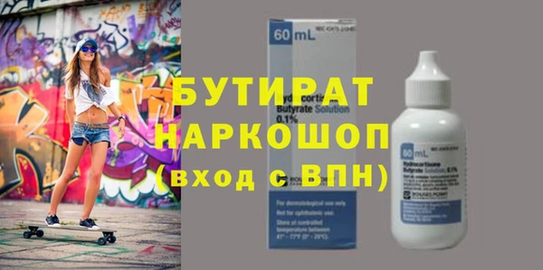 мефедрон Балахна
