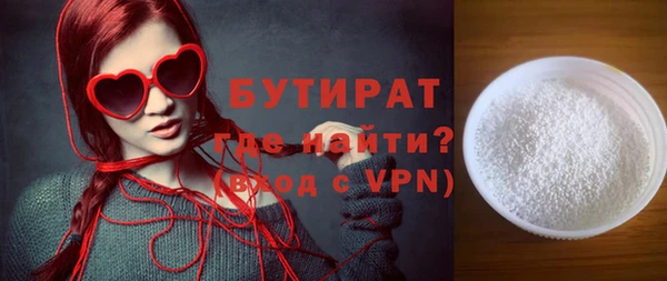 героин Балабаново