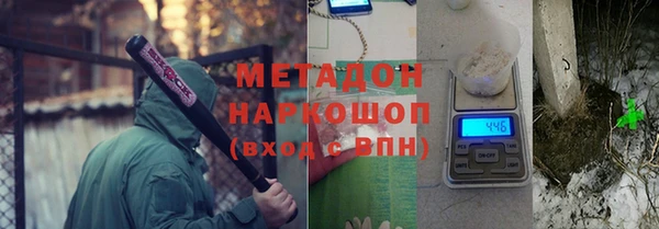 мефедрон Балахна