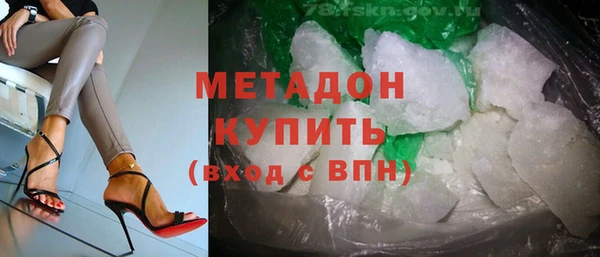 мефедрон Балахна