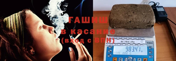мефедрон Балахна