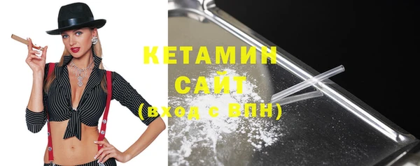 мяу мяу кристалл Баксан