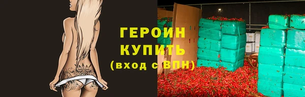 мяу мяу кристалл Баксан