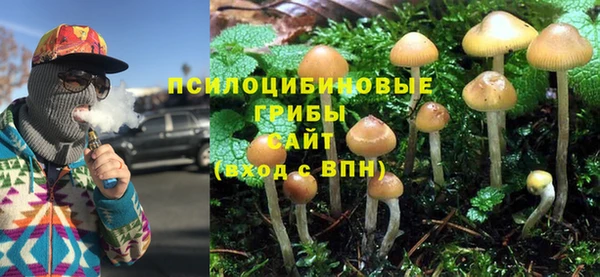 мефедрон Балахна