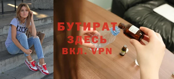 мефедрон Балахна