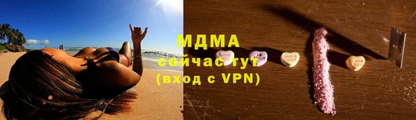 мефедрон Балахна
