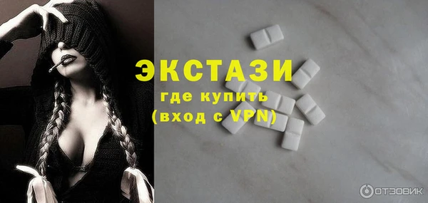 мяу мяу кристалл Баксан