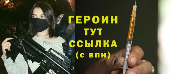 мефедрон Балахна