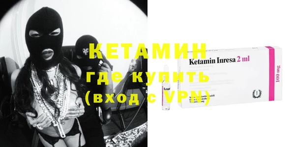мяу мяу кристалл Баксан