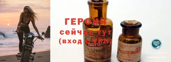 героин Балабаново
