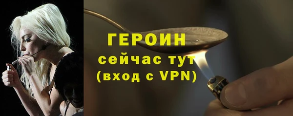 мефедрон Балахна