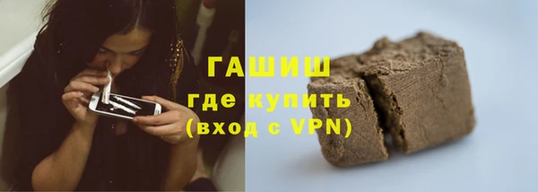 мефедрон Балахна