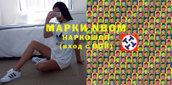 героин Балабаново