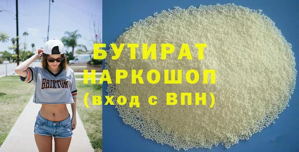 мяу мяу кристалл Баксан
