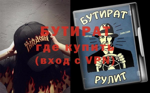 героин Балабаново