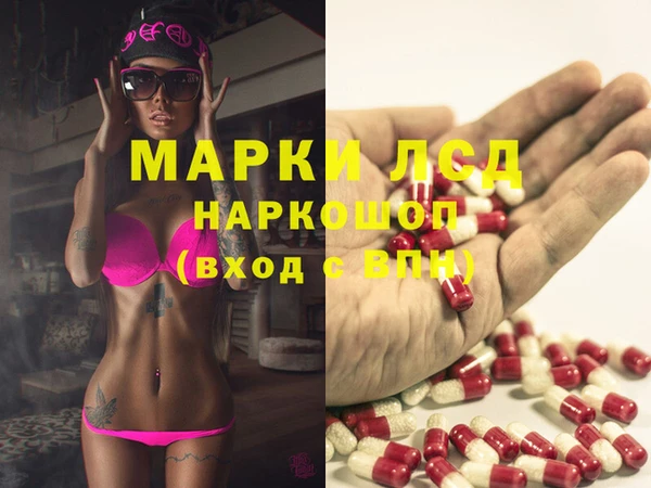 мяу мяу кристалл Баксан