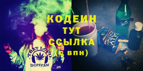 мяу мяу кристалл Баксан
