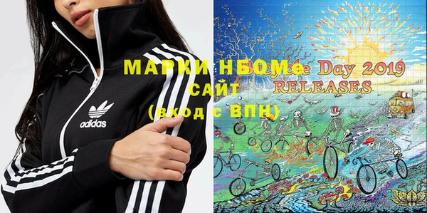 mdpv Осинники