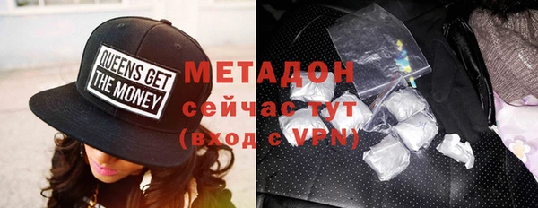 героин Балабаново