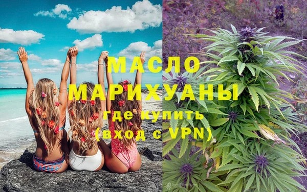мефедрон Балахна