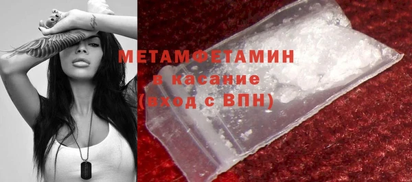 мефедрон Балахна