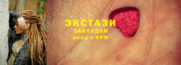мяу мяу кристалл Баксан