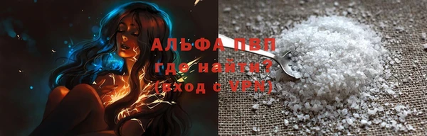 мяу мяу кристалл Баксан