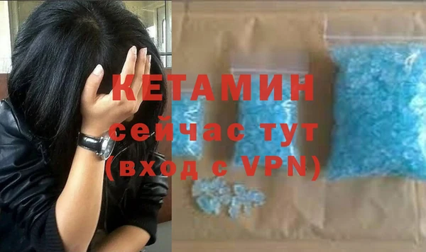 мяу мяу кристалл Баксан