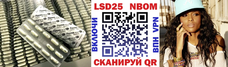купить наркотик гидра маркетплейс LSD-25 экстази кислота Бирюсинск
