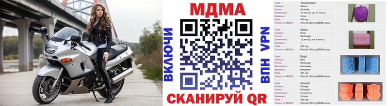 цена   Бирюсинск  это формула  МДМА молли 