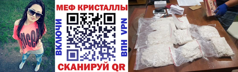 МЕФ мука  Бирюсинск 