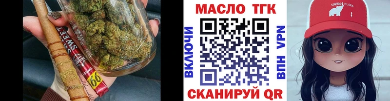 Дистиллят ТГК вейп кракен tor Бирюсинск