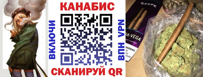 Каннабис индика Бирюсинск